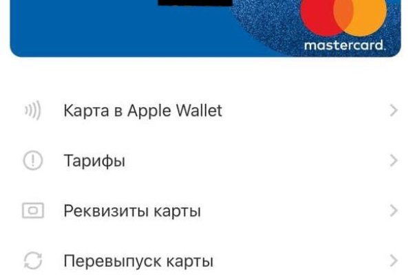 Кракен даркнет официальный