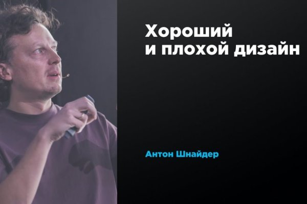 Кракен маркетплейс что там