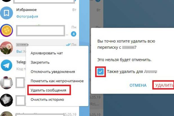 Кракен что продается