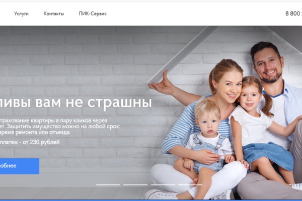 Kraken дарк магазин