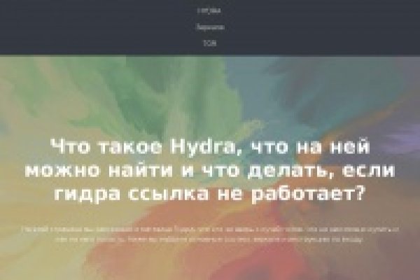 Ссылка на кракен официальный сайт
