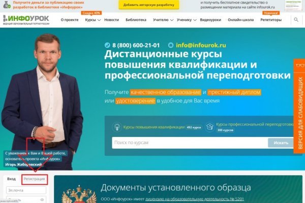 Kraken зеркало стор