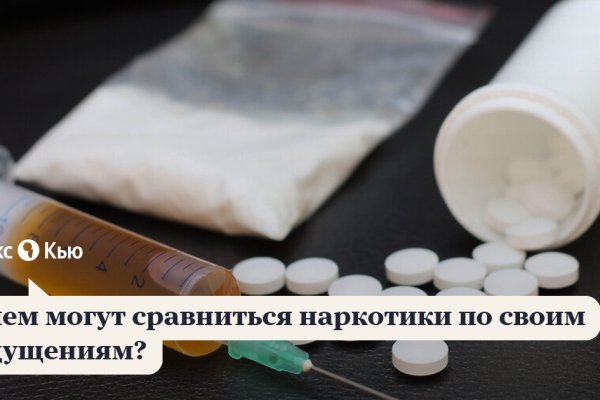 Даркнет зеркало
