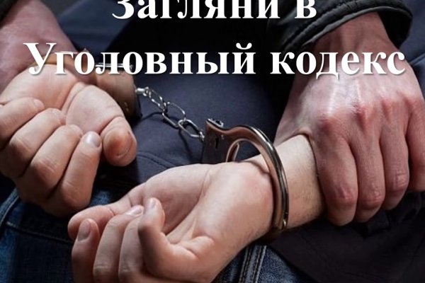 Кракен онион рабочая ссылка