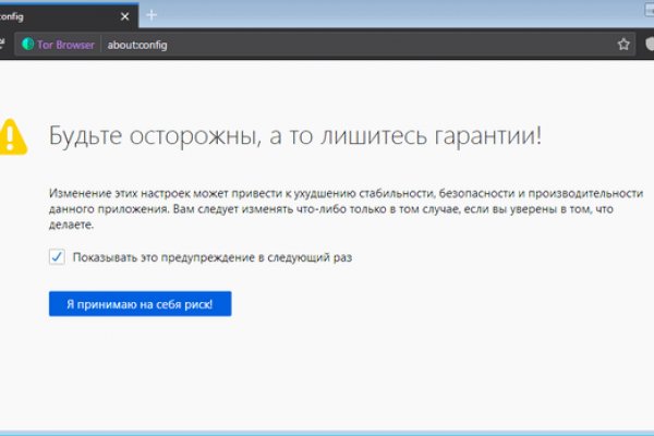 Кракен ссылка тор браузер