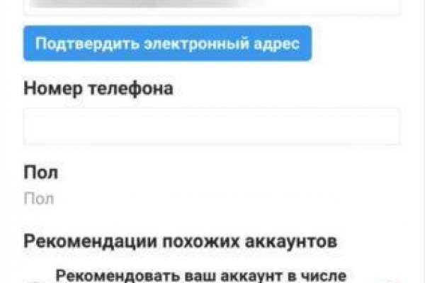Кракен маркетплейс что там