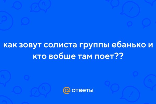 Тор для кракена