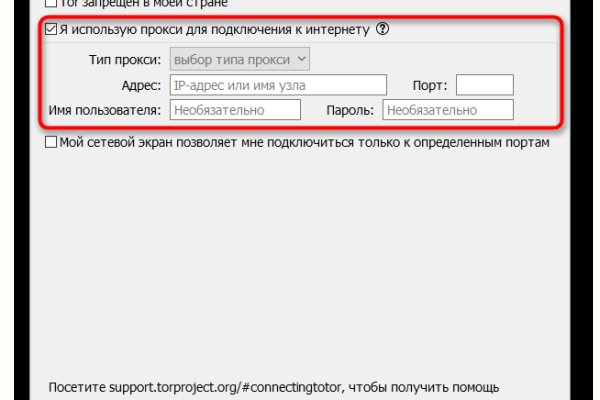 Адрес кракена