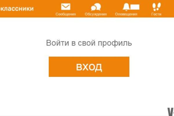 Ссылки в тор