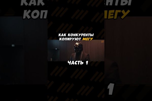 Кракен маркет даркнет слушать