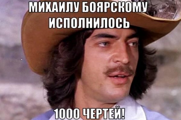 Ссылка на кракен не работает