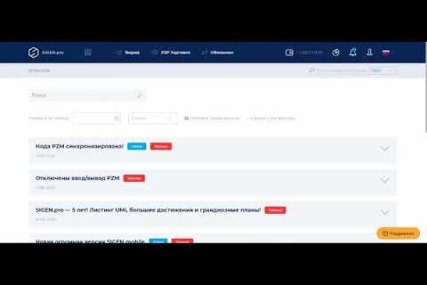 Kraken darknet ссылка тор