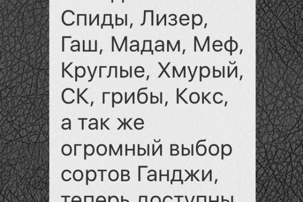 Кракен даркнет только через тор скачать