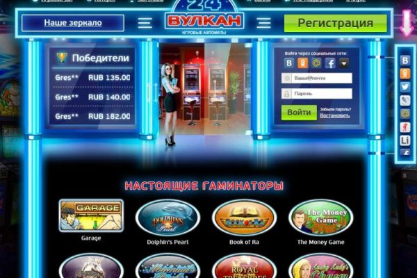 Кракен магазин даркнет