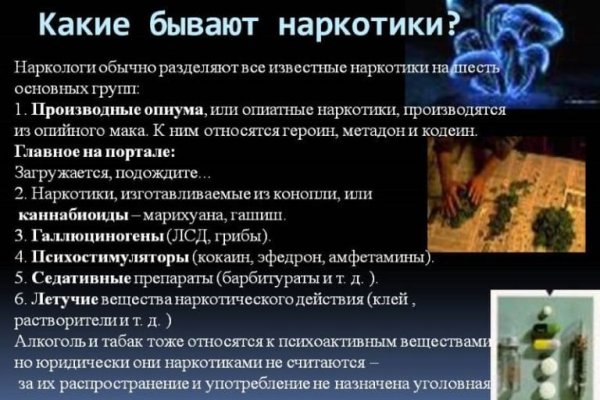 Кракен ссылка pw