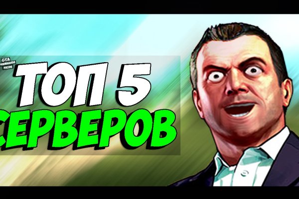Сайт кракен что это такое