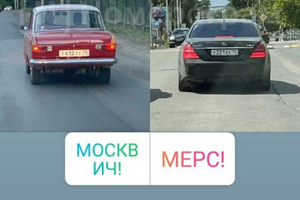 Кракен верное зеркало
