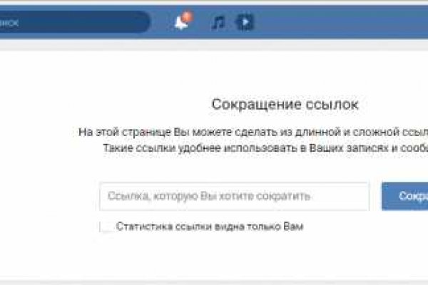 Кракен онион зеркало