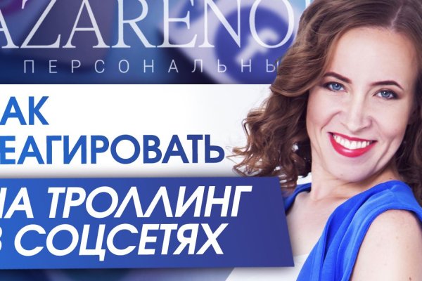 Kraken это