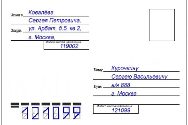 Кракен почему пользователь не найден