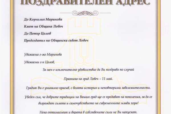 Кракен тор маркет пв