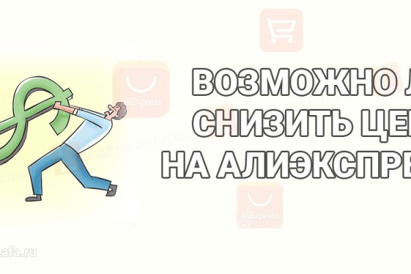 Можно ли зайти на кракен через обычный браузер