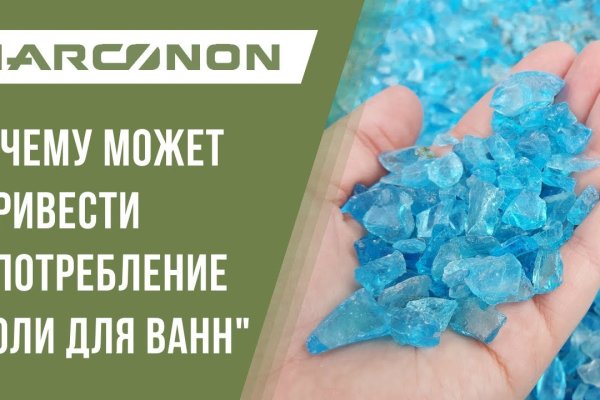 Что такое кракен шоп