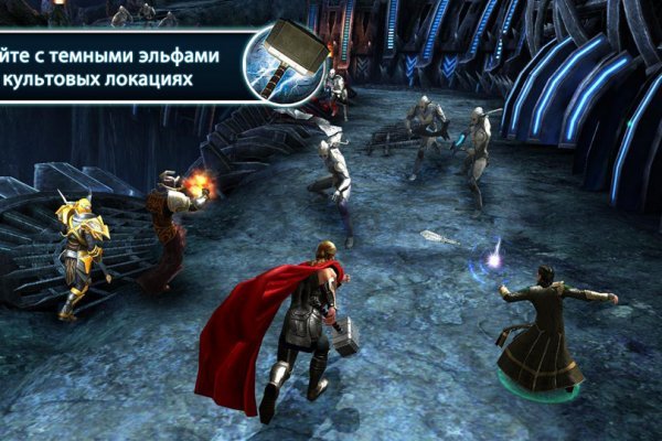 Кракен лег