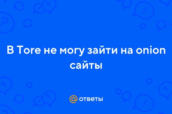 Даркнет официальный сайт вход
