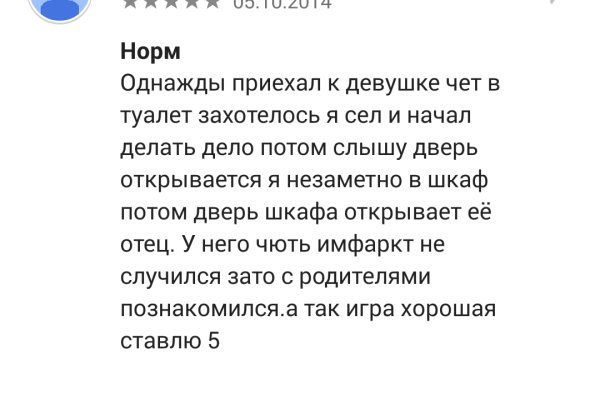 Kraken официальный сайт вход