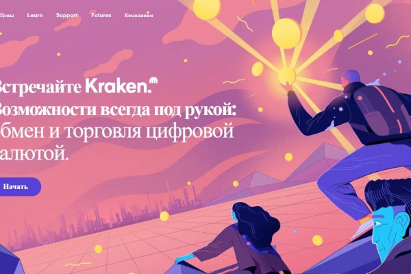 Кракен маркетплейс зеркало krk market com