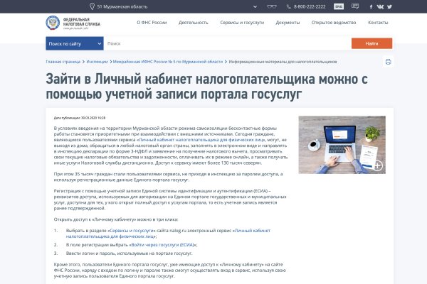 Kraken зеркала gigageek ru