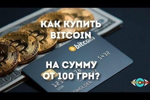 Свежие ссылки кракен