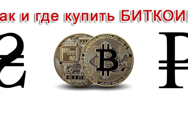Можно ли восстановить аккаунт в кракен даркнет