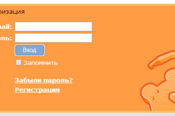 Сайт мега кракен