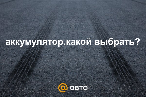 Ссылка на kraken торговая площадка