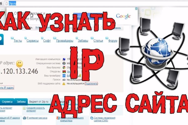 Как зарегаться в кракен