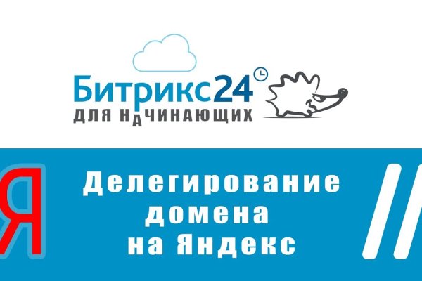 Кракен ссылка замена