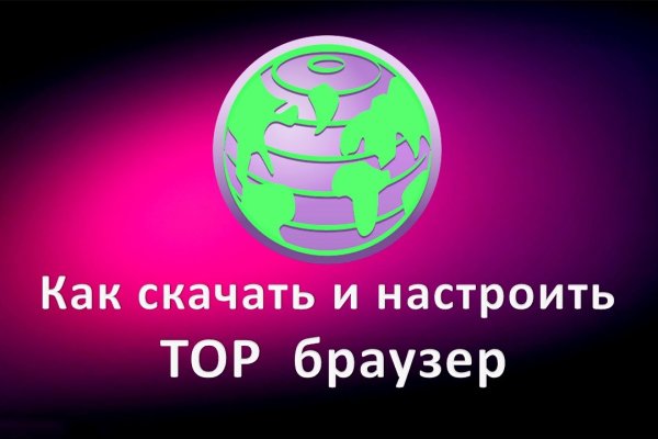 Адрес кракен в тор