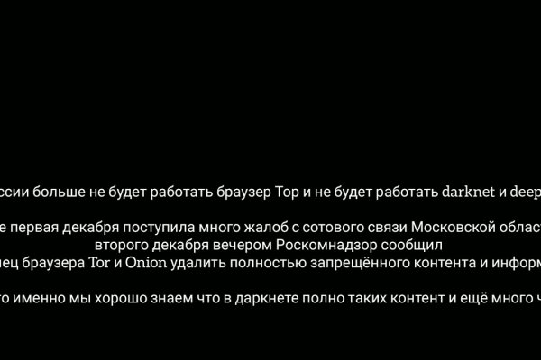 Как вывести деньги с кракена тор