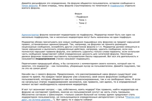 Магазин кракен дарк