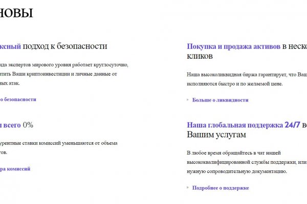 Кракен ссылка тор kr2web in