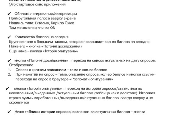 Кракен ссылка pw