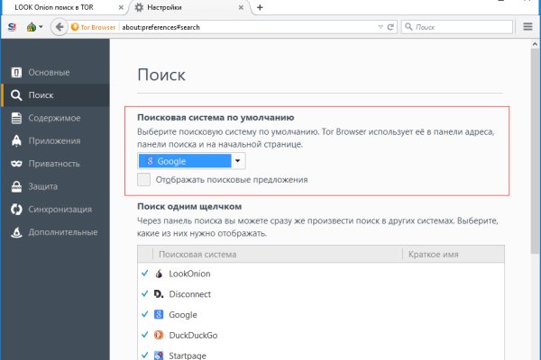 Кракен рабочий сайт