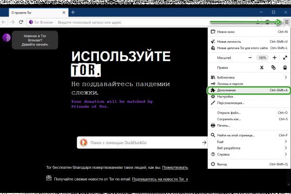 Кракен даркнет поддержка