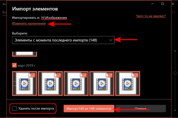 Kraken официальный сайт вход