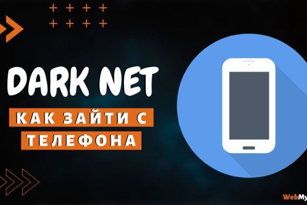 Кракен ссылка онион зеркало