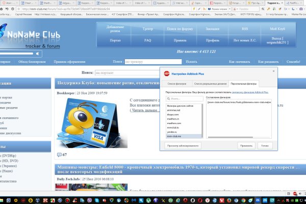 Кракен даркнет 2krnmarket