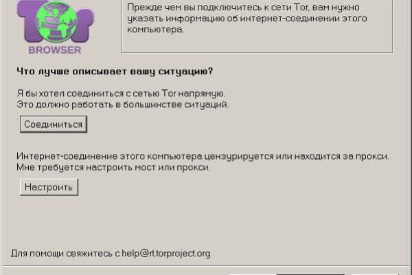 Кракен тор kraken dark