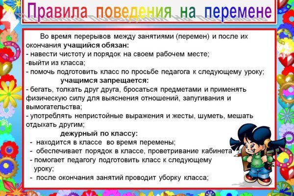 Кракен сайт войти